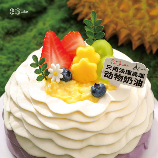 爆浆榴莲芋泥蛋糕，可选5 英寸 | 36 CAKE 商品图1