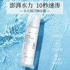【热卖中】水光臻润精华露 商品缩略图1
