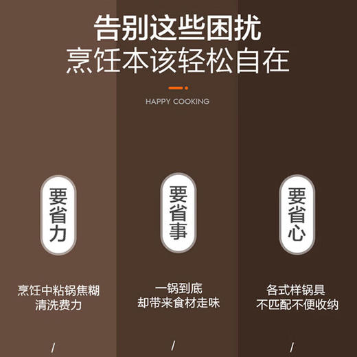 苏泊尔套装锅中国红组合套装/VTP1605T【ZXZQ6.4】 商品图6