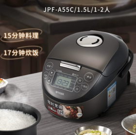 TIGER虎牌迷你小型IH土锅电饭煲（ JPF-A55C）