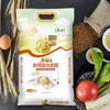 福临门面粉麦芯多用途小麦粉10斤(新老包装更替)  麦芯粉中筋面粉 商品缩略图3