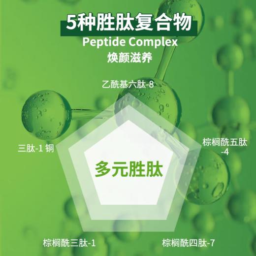 原辰焕能新生滋养面膜盒装(1盒10片) 商品图2