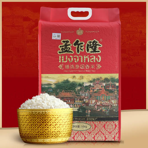 MM 山姆 孟乍隆 泰国进口 臻选泰国香米 10kg 商品图7