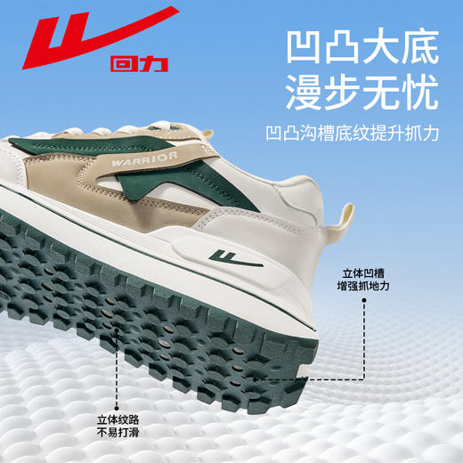 回力运动休闲鞋男鞋2025春季新款男士舒适软底皮面减震时尚潮流鞋WXY(S)-4618L 商品图5