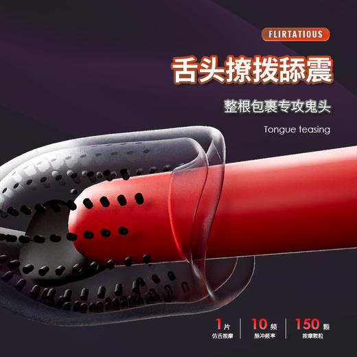 云曼唇舌训练器龟头锻炼舌舔强震电机脉冲 商品图5