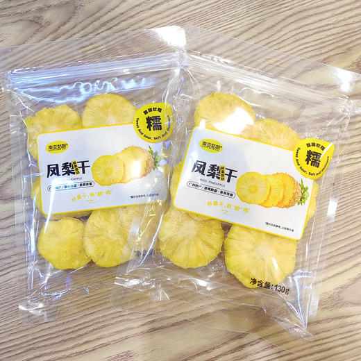 凤梨干130g 商品图0