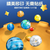 森宝积木八大行星冰箱贴航天磁吸正版授权拼搭玩具礼物 商品缩略图1