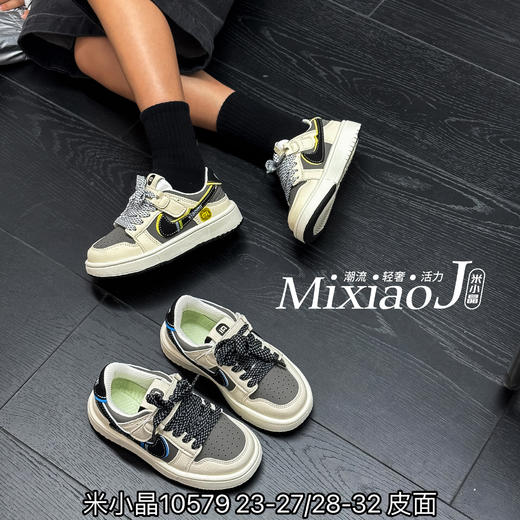 米小晶10579 商品图0