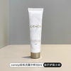 Cemoy白金流净肤洁面乳(旅行装中样30ml) 商品缩略图0