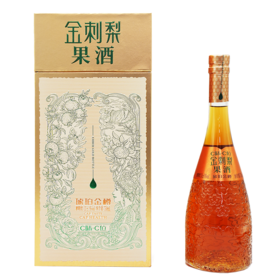 C味∙C位玫瑰刺梨酒家庭装