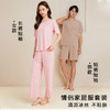 尾货清仓！加入购物车，第二套0元（单拍不发！）【买一送一 cade konty情侣冰丝家居服】男女款任选两套   多个颜色多个尺码可选 商品缩略图0