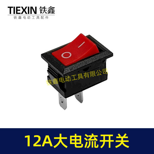 【货号05672】大电流10A开关船型开关最大过载电流12A全铜开关水泵开关微型电源开关 商品图5