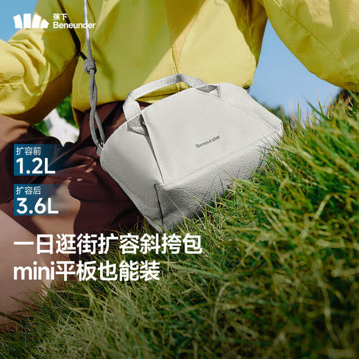 蕉下轻便扩容斜挎包迷你包包女包旅行包单肩包托特包 商品图0