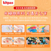 kitpas 水溶性蜡笔16色 轻松擦拭  无毒无害 适合年龄3岁+ 日本进口品牌 KMRW-16C 商品缩略图4
