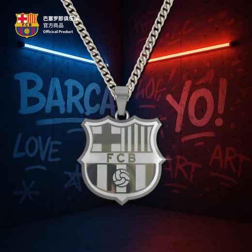 【官方正版】巴塞罗那俱乐部｜巴萨新款队徽项链银色质感配饰球迷周边 商品图1