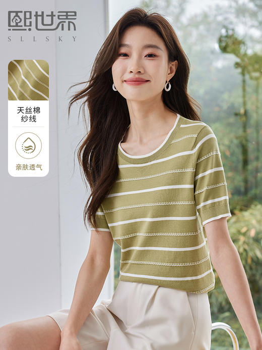 【专属特价】熙世界天丝棉条纹短袖针织衫女薄款2025春夏新款百搭休闲圆领T恤衫上衣 商品图0