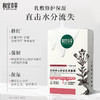【溯源专享】红景天「氧」白霜50g+同款替换芯50g+3片龙胆乳液面膜 商品缩略图7
