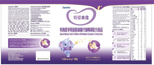 【20倍积分】特爱本佳（苯丙酮尿症特奶）900g/罐    正规发票 商品图3
