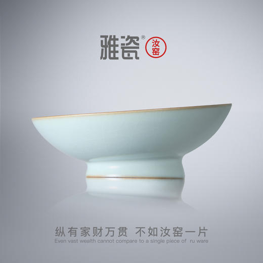 阮籍与嵇康 商品图3