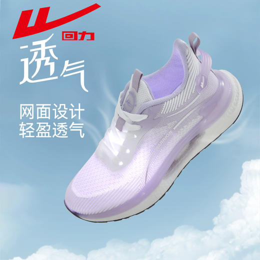 回力运动鞋女鞋新款夏季透气网面软底跑鞋轻便减震鞋子跑步鞋女款WXY(S)-3797C 商品图0