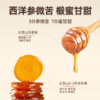 千年珍 鲜西洋参蜜片 50g 商品缩略图4