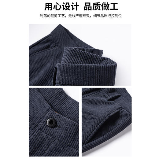 【抗菌抗静电&如意腰】圣得西2025春季新款灯芯绒商务直筒长裤男 商品图2