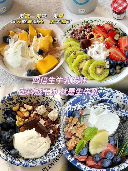 超值赠品活动！！『Öarmilk吾岛 share 系列酸奶』   冰淇淋般的口感  细腻醇厚  高蛋白高浓缩国际美味奖🏆200多位米其林主厨盲选认证 商品图4