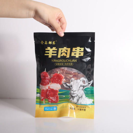 食岛部落安格斯牛肉串/草原羊肉串 200g/袋（16串左右） 商品图14