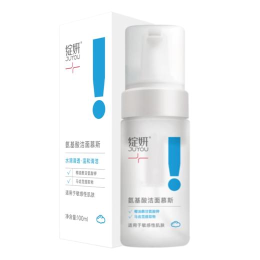 绽妍氨基酸洁面慕斯100ml 商品图0