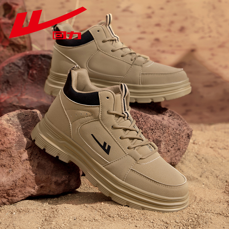 回力男鞋马丁靴2025夏季新款厚底运动鞋工作鞋户外男士登山工装鞋WL(AB)-0920