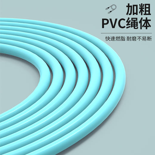 361跳绳健身减肥运动成人专业绳燃脂绳子学生中考有绳专用款跳神 商品图3