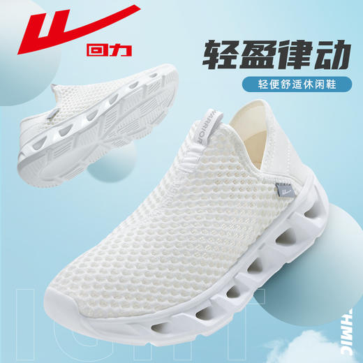 回力一脚蹬男鞋夏季新款百搭懒人男士休闲帆布鞋子老北京布鞋男款 商品图7