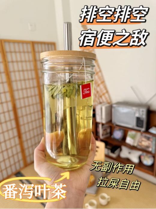 🔥 夏装藏不住肉？便秘拖后腿？拉走大肚腩，喝出马甲线 19.9到手100包 一杯“肠道小扫帚”，清空垃圾肚！ 商品图1