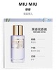MIUMIU 缪缪 霓裳云霄/霓裳宠儿 50ml 商品缩略图0