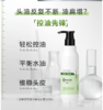 2件72瓶白柳皮控油平衡洗发露200ml 商品缩略图0
