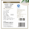 【批发】美丽雅甘蔗竹桨圆盘22.5厘米/10个入 商品缩略图12