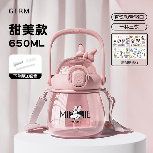 【开学季大放价】GERM可口可乐联名米奇系列随行杯咖啡杯冰冰杯高颜值便携直饮吸管潮酷礼物水杯 商品图0