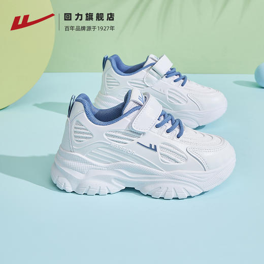 回力童鞋男童运动鞋秋季新款网面透气儿童鞋中童小学生男孩跑步鞋WZ(CL)-0583 商品图4