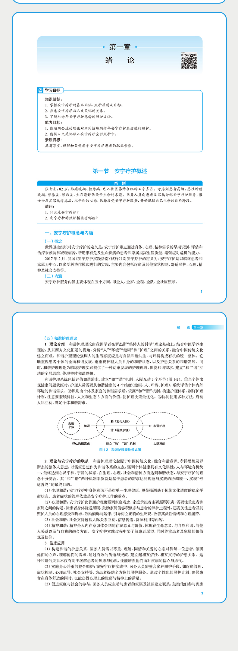 教材23_05.jpg