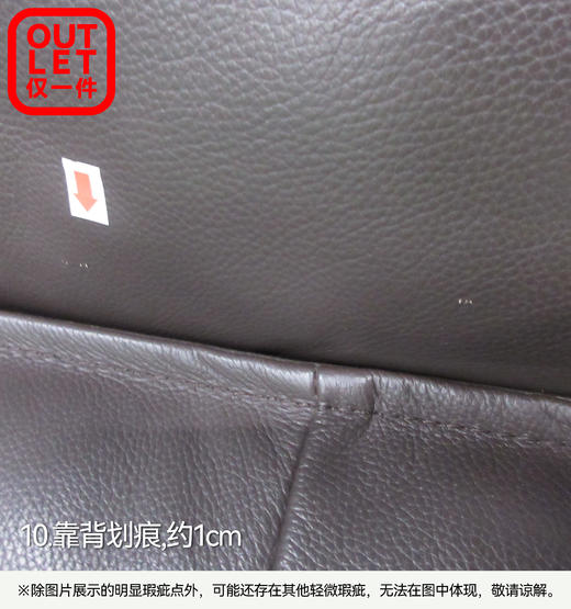 【OUTLET】3人位电动沃夫特2 深棕色 商品图9