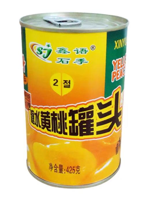 鑫语石季糖水黄桃罐头425g 商品图0