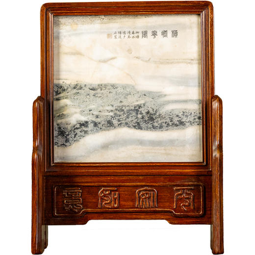 清	红木镶云石钱币纹插屏 商品图5