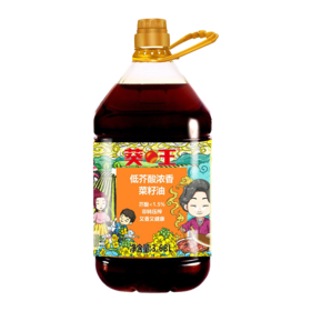 【中国农垦】葵王 食用油 非转基因 物理压榨低芥酸菜籽油3.68L