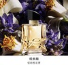 【YSL圣罗兰】B1F YSL圣罗兰自由之水90毫升 商品缩略图0