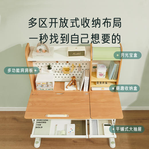 启明星pro学习桌 商品图1