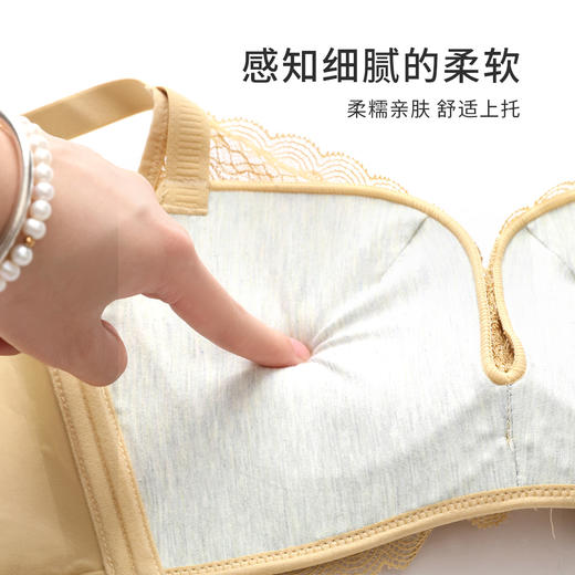 熳洁儿 小胸显大聚拢内衣云感棉不空杯收副乳防下垂蕾丝21761513 商品图1