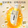 健力宝雪莲菊花茶植物饮料500ml*15瓶装 0糖0脂0卡清润去火茶 商品缩略图4