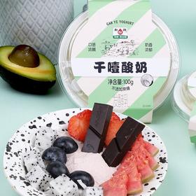 和润 干噎酸奶(不添加蔗糖) 100g/盒