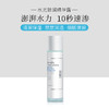 【热卖中】水光臻润精华露 商品缩略图0