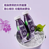 聚便利 X 山姆 Member's Mark NFC 100%桑葚汁 300ml*1 商品缩略图4